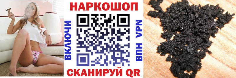 Купить Конопля Alpha PVP АМФЕТАМИН Меф ГАШИШ Махачкала