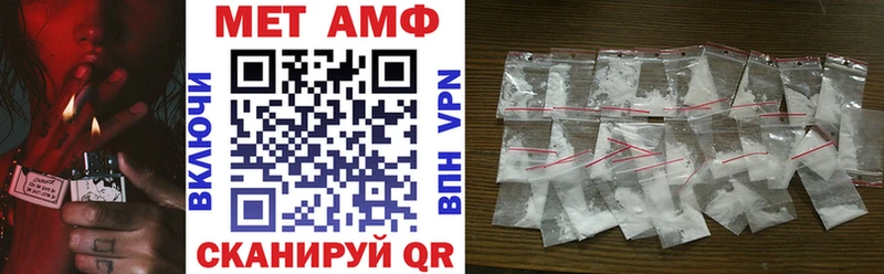 Купить Махачкала АМФ 97%