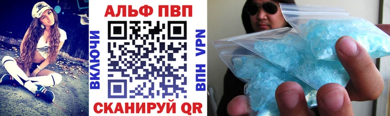 Купить закладки  Махачкала  APVP крисы CK 