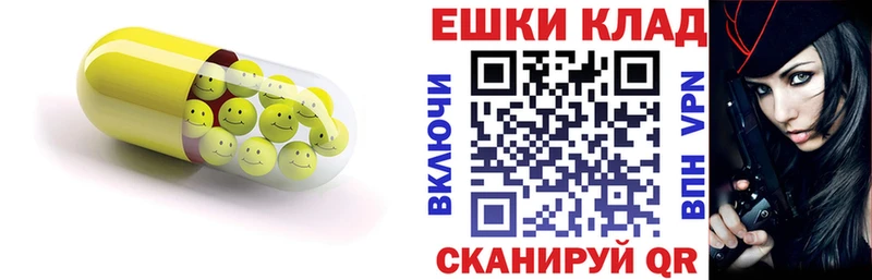 Купить  Махачкала  Экстази 99% 