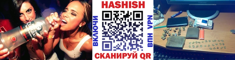 ГАШ ice o lator  Купить где  Махачкала 