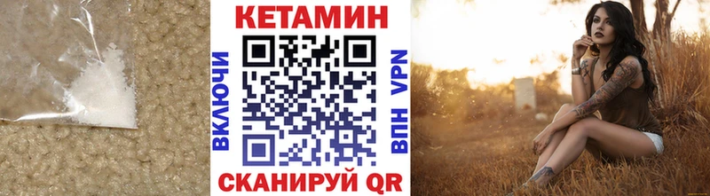 Кетамин VHQ Купить где Махачкала
