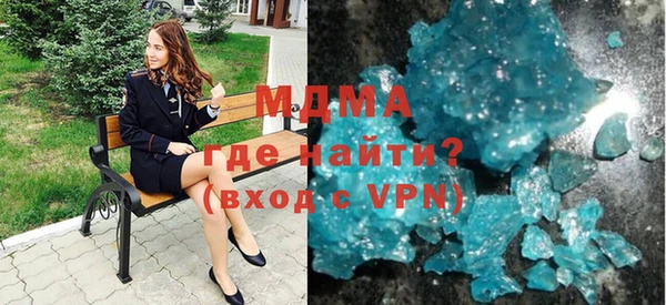 герыч Новодвинск