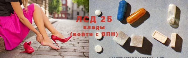 МДМА Нязепетровск