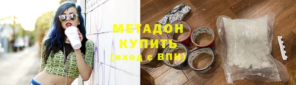 МДМА Нязепетровск