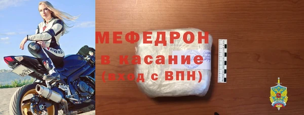 МДМА Нязепетровск