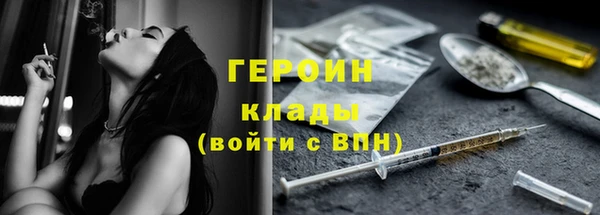 МДМА Нязепетровск