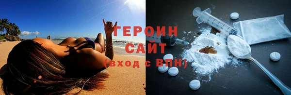 ПСИЛОЦИБИНОВЫЕ ГРИБЫ Новозыбков