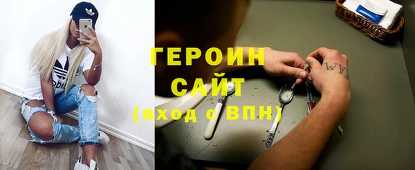 МДМА Нязепетровск