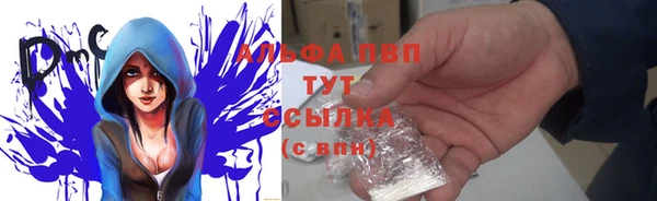 марки nbome Нягань
