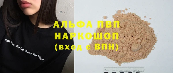 марки nbome Нягань