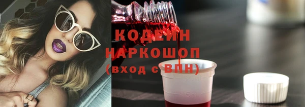 МДМА Нязепетровск