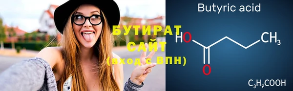 МДМА Нязепетровск