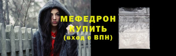 МДМА Нязепетровск
