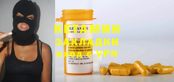 ПСИЛОЦИБИНОВЫЕ ГРИБЫ Новозыбков