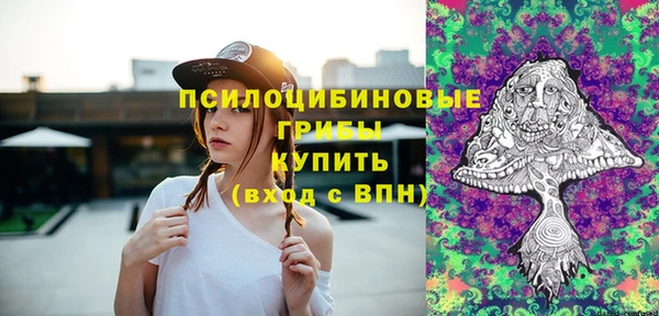 марки nbome Нягань