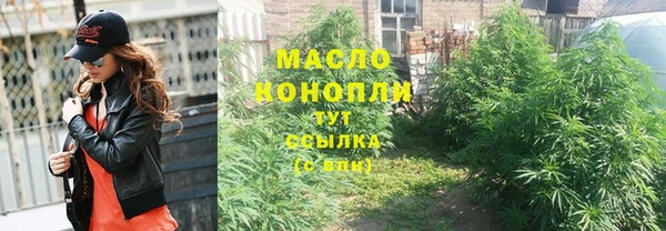 МДМА Нязепетровск