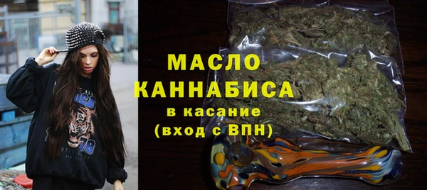 МДМА Нязепетровск