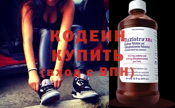 ПСИЛОЦИБИНОВЫЕ ГРИБЫ Новозыбков