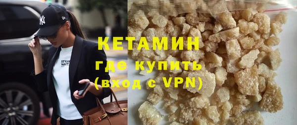 герыч Новодвинск