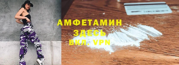 МДМА Нязепетровск