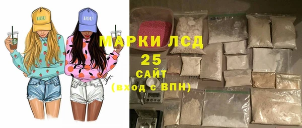 марки nbome Нягань
