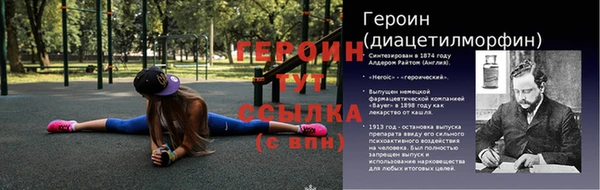 марки nbome Нягань