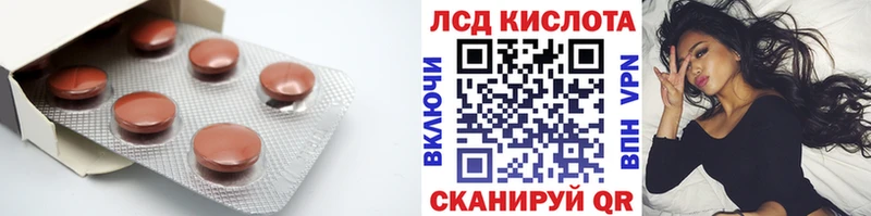 Купить где  Махачкала  Лсд 25 экстази ecstasy 