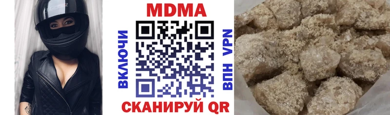 МДМА молли  Купить где  Махачкала 