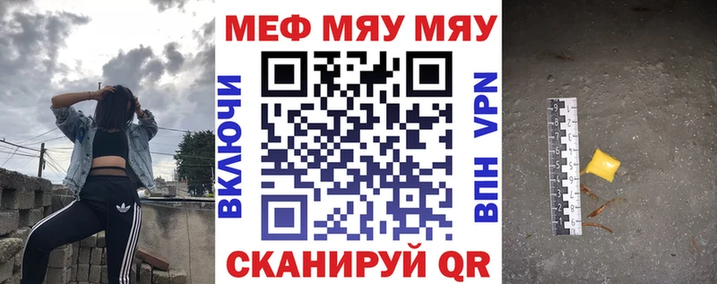 МЕФ мука Махачкала