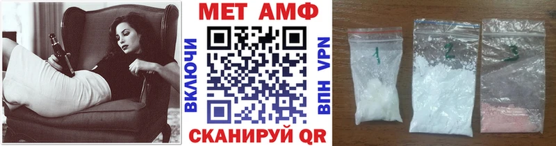 Купить закладки  Махачкала  Первитин Methamphetamine 