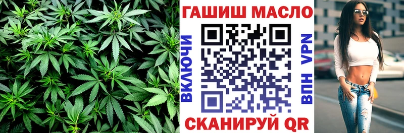 ТГК THC oil  Купить закладки  Махачкала 
